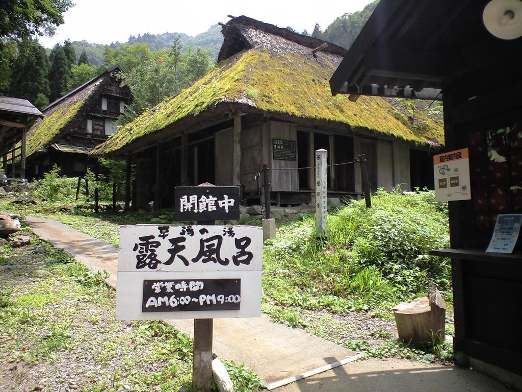 Okada Ryokan Warakutei Takayama  Luaran gambar
