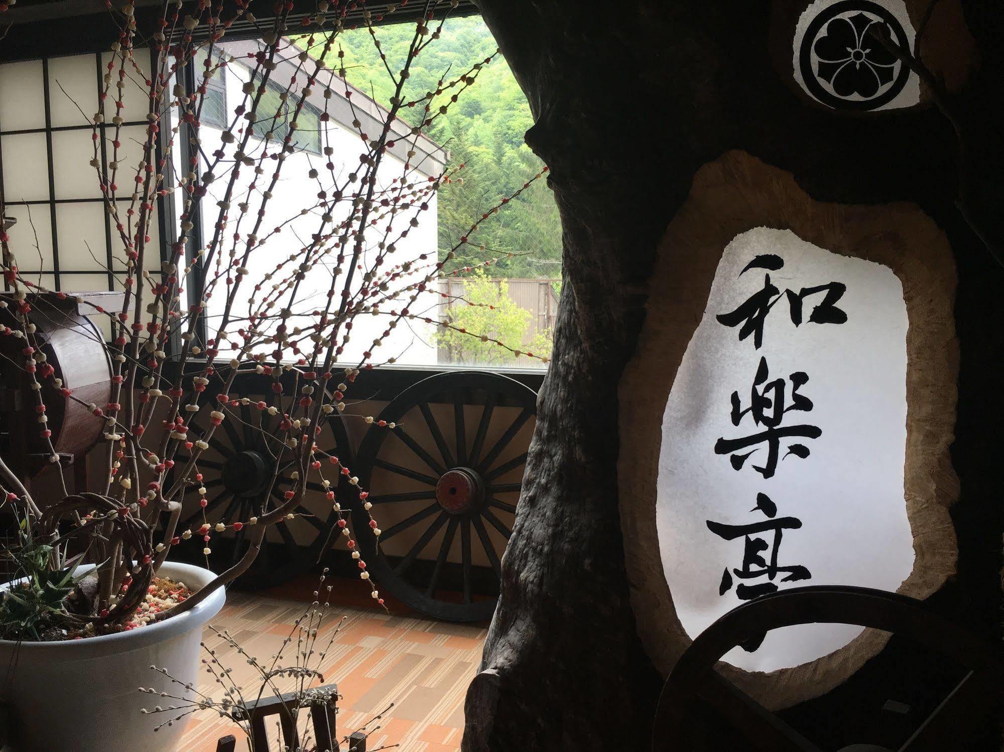 Okada Ryokan Warakutei Takayama  Luaran gambar